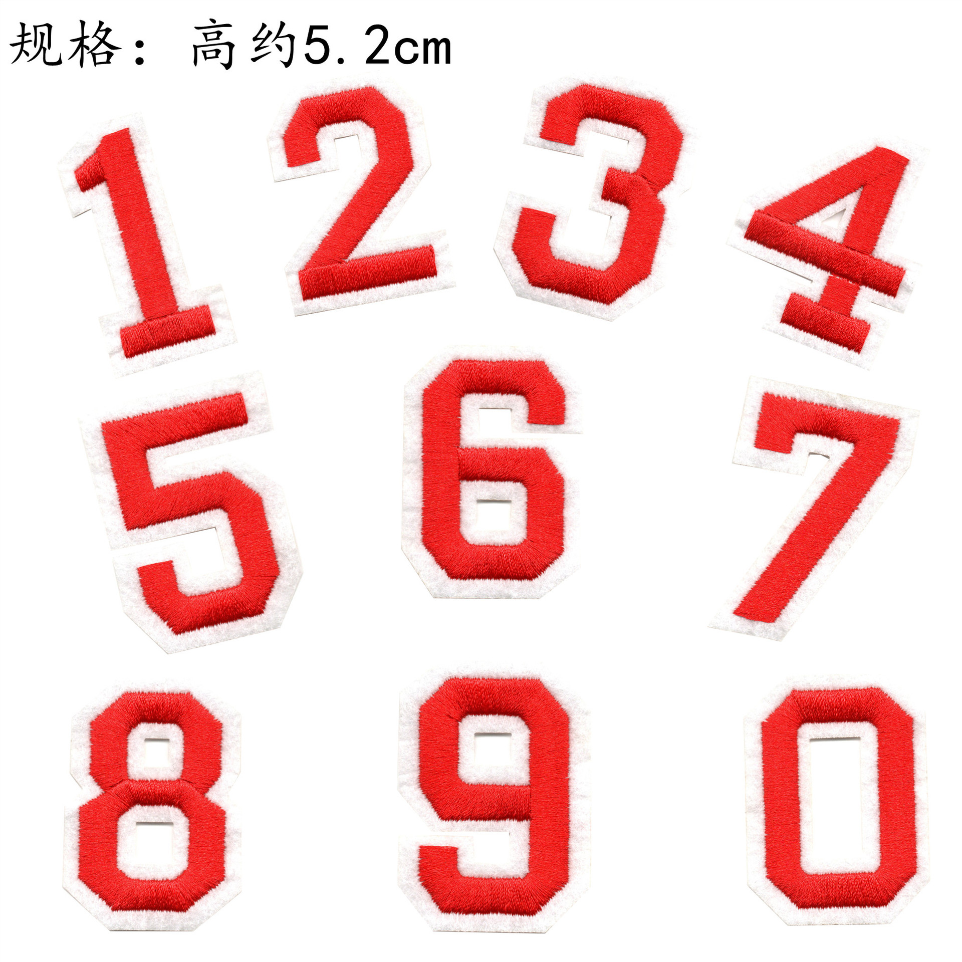 Nuevo color 10 pegatinas de tela digital bordado pegatinas jeans rasgado pegatinas de parche decorativo 0-9 pegatinas decorativas digitales