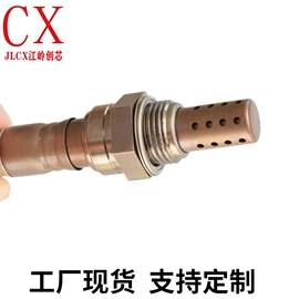 汽车传感器;气体传感器;排气歧管