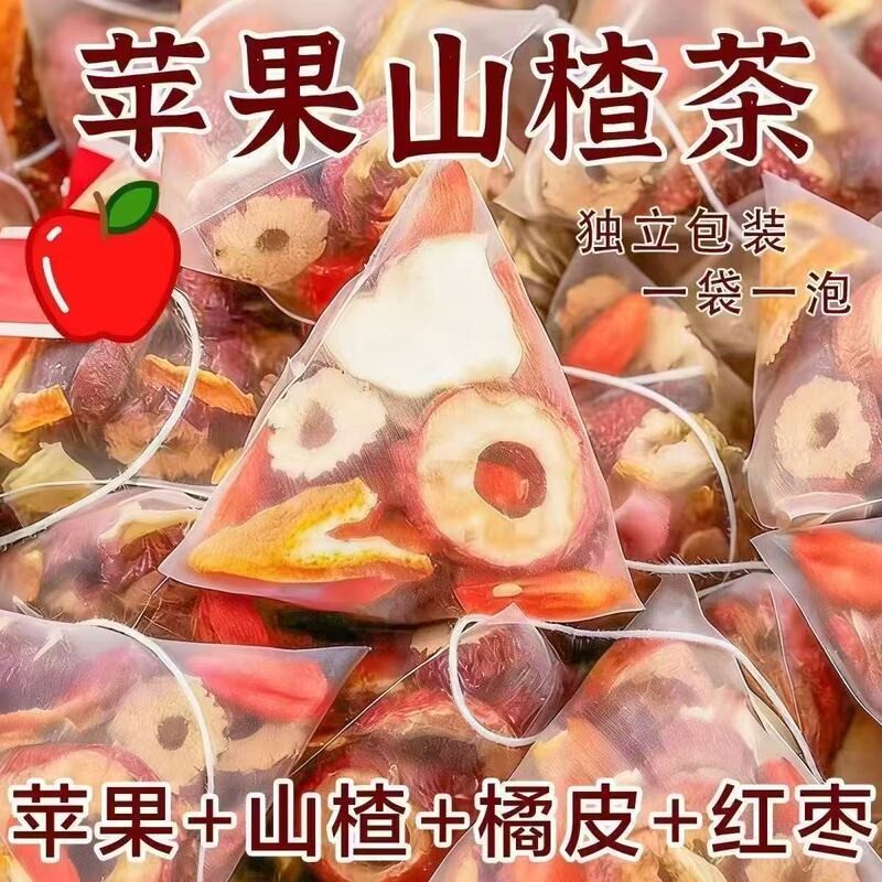 Apple Hawthorn Tea Is a Delicious Tea Drink That Can Be Brewed with Water, a Health-Preserving Tea in Individual Packets for Office Use