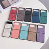 Samsung zflip4 Veneer shell phone apply Galaxy zflip3 Solid Mobile phone shell new pattern colour