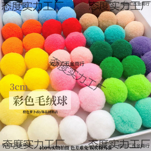 3cm�ߏ�ë��ë�q���ֹ�diy�b��϶�؈�׃��@��߷��b��ɫС��