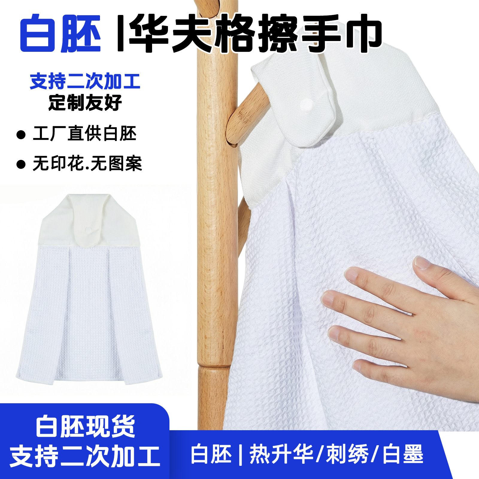 Toalla de mano personalizada con diseño de piña, 350g, tipo gofre, paño de limpieza, xqds0122a2