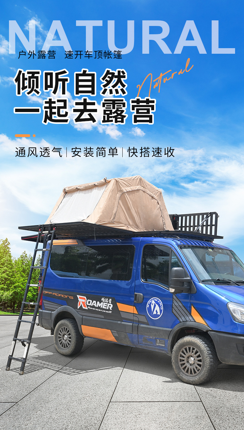 Universal Car Roof Tent, Quick-Open Integrated Outdoor Camping Tent for Suvs, No-Setup Required, Customizable
