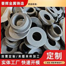 灰铁铸件翻砂工艺球墨铸铁铸造轴承座灰口铸铁泵阀体机械零件耐磨