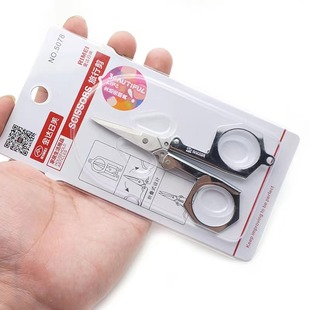 JINDA Japanese American 5078 travel scissors portable stainless steel folding small scissors fishing scissors thread sharp and easy to cut