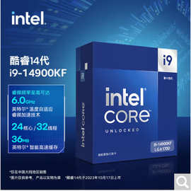 英特尔 i5-14900KF 酷睿14 处理器 24核32线程 36M三级缓存 适用