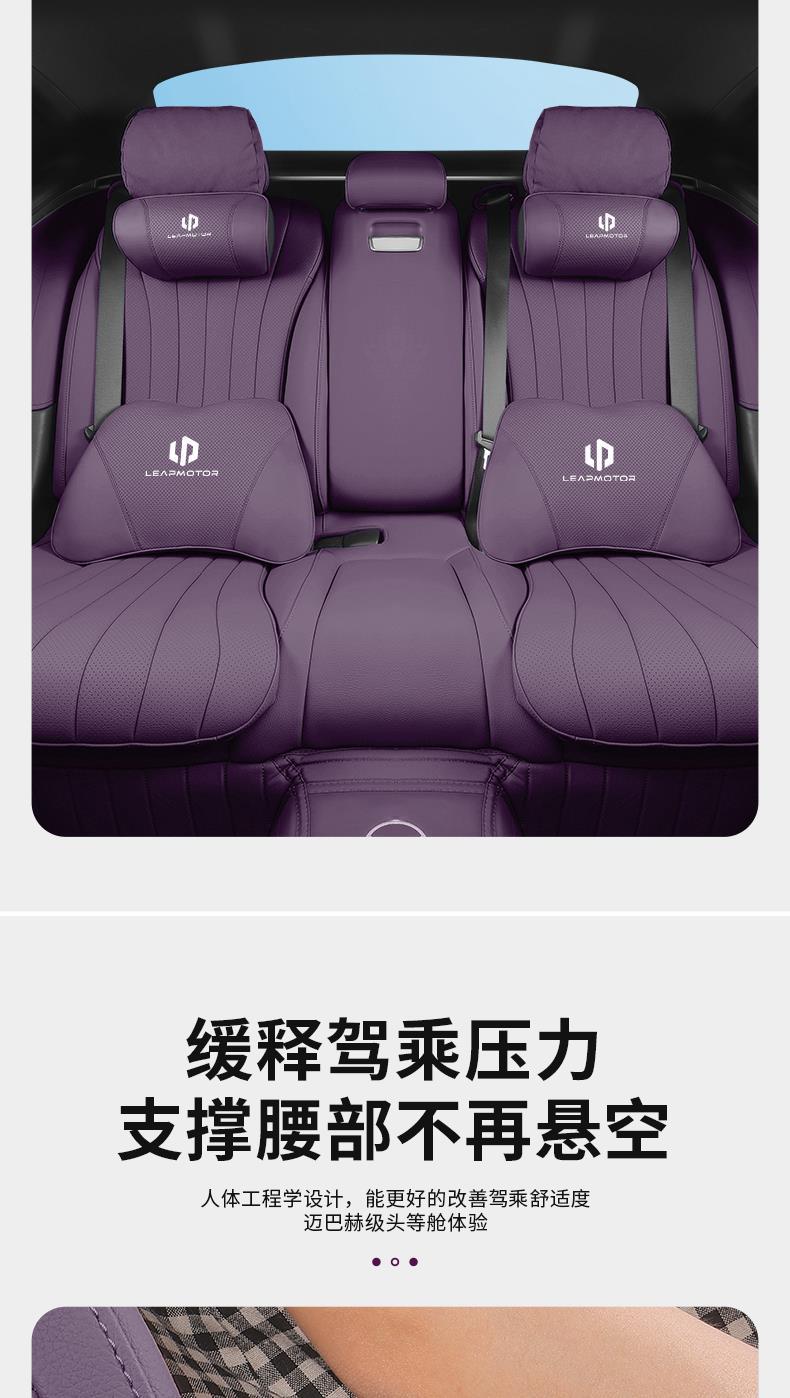 24 Models of Zero Run C11 Car-Specific Headrests, Lumbar Pillows, Neck Pillows, Zero Run Seat Pillows, Car Interior Decoration Supplies