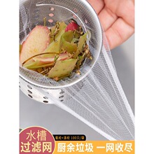 �^�V�W�N��ˮ��һ������ˮ��ˮ�؞V�W©�����Wϴ��ʣ�˳ص�©�W��