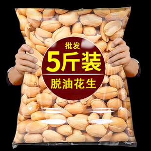 ��؛��Ó�ͻ���������ζ�¾Ʋ�С��ʳС��ȥƤ��Ó֬���l