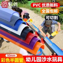 PVC�ܲ�ɫU����ˮ��50��AU�Ͳ��׃��@ɳˮ�Α����ˮ�����ψA��