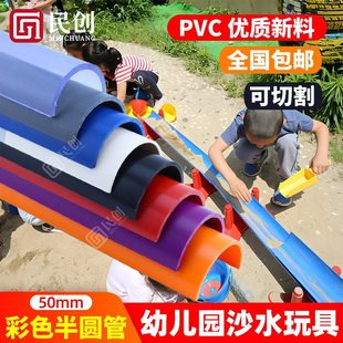 PVC�ܲ�ɫU����ˮ��50��AU�Ͳ��׃��@ɳˮ�Α����ˮ�����ψA��