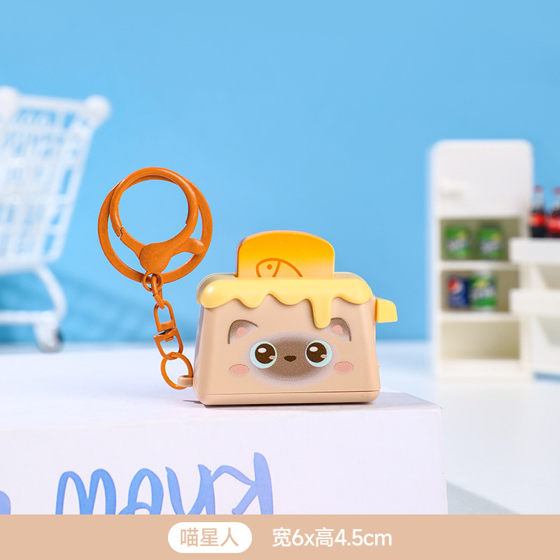 ミニ動物トースターバッグペンダントアクセサリー子供の小さなペンダントかわいいペンダントキャッチャーマシン小さなギフト卸売|undefined