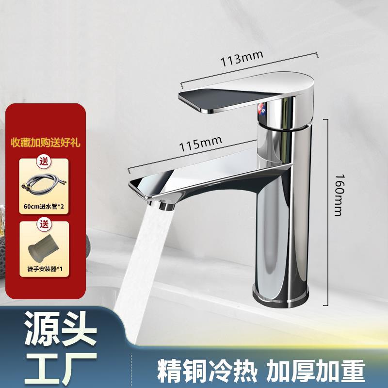 lavabo