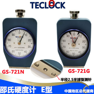 �ձ�ԭ�bTECLOCK�Ø����Ϻ��dܛ���zӲ��ӋGS-721N/721G/743G