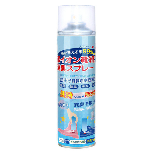 Deodorizing spray for shoes and socks, deodorizing sneakers, deodorizing shoe cabinet, deodorizing, sterilizing and removing foot odor artifact