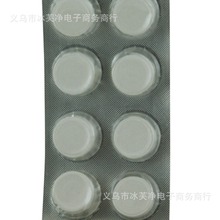 冰芙净铝箔压缩毛巾 一次性面巾 神奇压缩毛巾