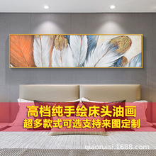 纯手绘油画酒店宾馆卧室床头装饰画手工抽象挂画样板房现代简约