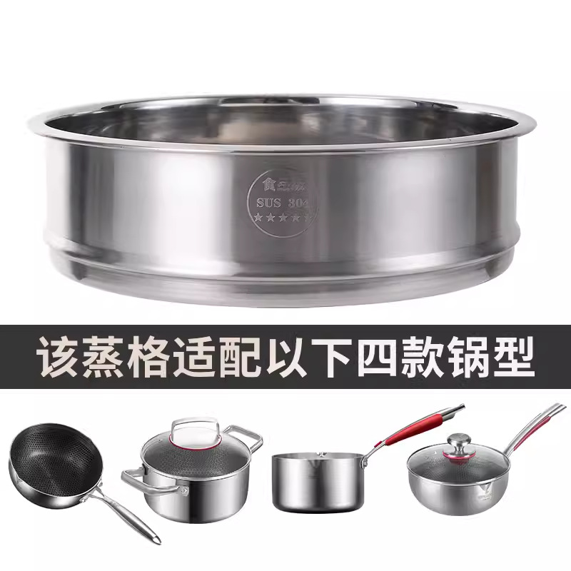 Cajón de vapor sonoro de acero inoxidable cuadrícula de vapor casero de vapor de pan al vapor de 16 - 36cm