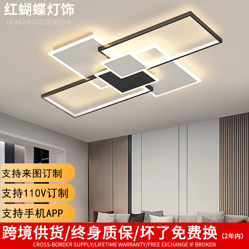 Amazon Living Room Ceiling Lamp Geometric Rectangular Bedroom Ceiling Lamp Intelligent Stepless Dimming Three-Color Restaurant Lamp Amazon Living Room Ceiling Lamp Geometric Rectangular Bedroom Ceiling Lamp Intelligent Stepless Dimming Three-Color Restaurant Lamp