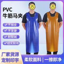����ʽţ��PVC��ˮ��ȹˮ�aʳƷ�S�N����ܛ��ĥ���L�Ӻ���ۇ�ȹ