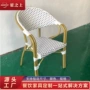定制餐厅户外简约椅子