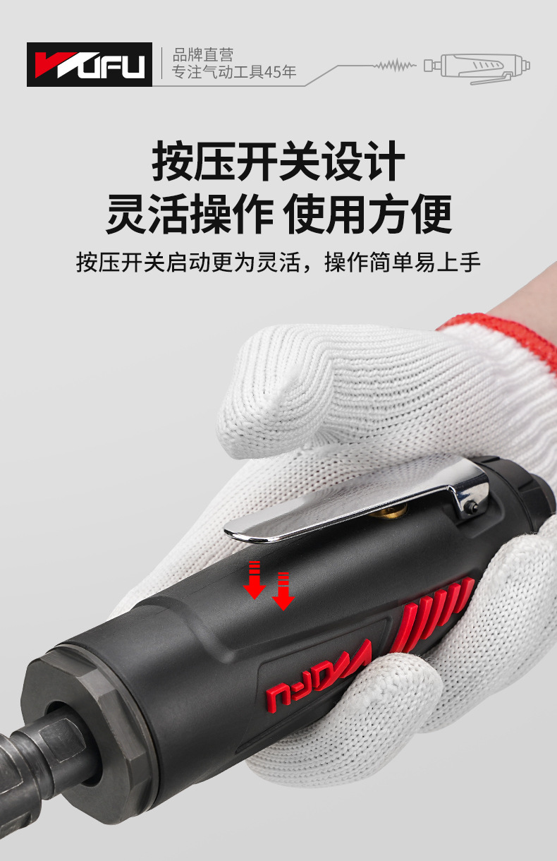 精品刻磨机详情页_08.jpg