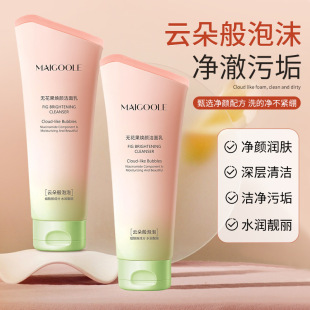 Madeline Fig Rejuvenating Facial Cleanser Deep Oil Control Refreshing Cleansing Moisturizing Non-Slip Mild Facial Cleanser