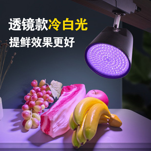 New 138 beads cold white light fresh light pork light mutton beef market supermarket special light