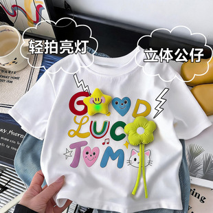��ͯ�ļ����޶����������w�����p�������ɐۿ�ͨ�����⴩t��