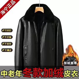 男式PU皮衣;女式皮衣;男式夹克