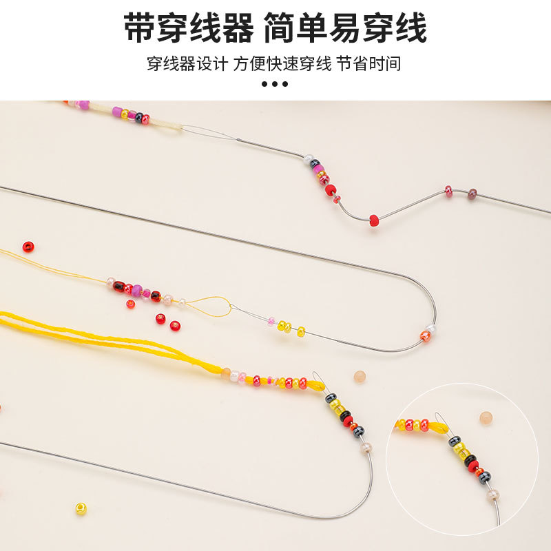 Beading needle, bracelet, necklace, beads