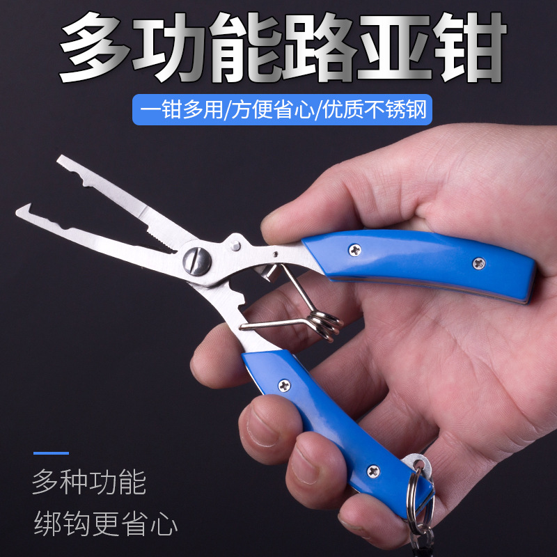 環盛路亜鉗子ステンレス曲げ口制御魚鉗子釣りフック鉗子強力道路亜せん断漁具釣り部品