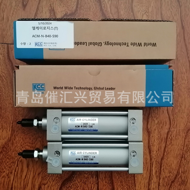 从海外原厂空运进货韩国KCC工业缸气缸液压缸油压缸等全系列