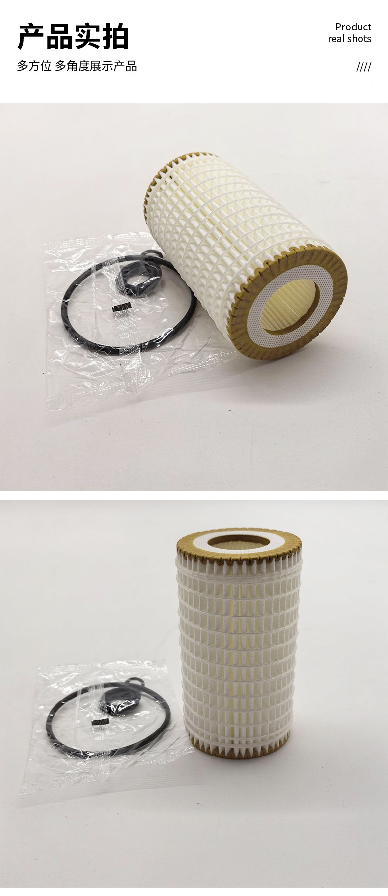 Oil Filter Oe0001802609 Filter Element Is Suitable for Mercedes-Benz M-Class, S-Class, and E-Class Engine Oil Filters