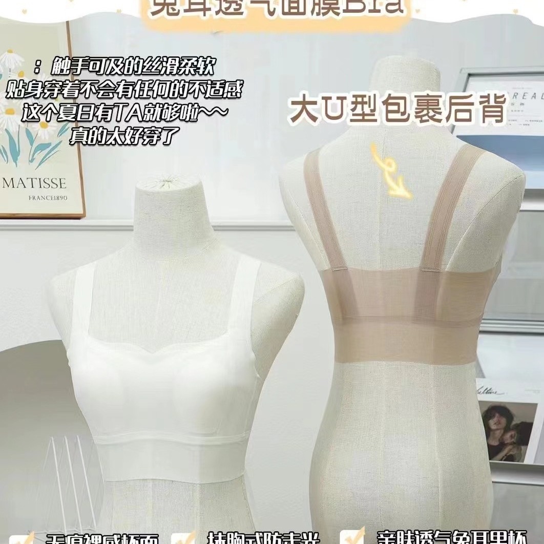 3122 Summer Ultra Ultra Rabbit Ear Mask Chaleco Ropa interior de gran tamaño Pechos grandes Cómodo Sujetador antiflacidez