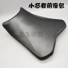 国产公路赛跑车地平线小忍者V6R350大蟒蛇大牛摩托车前后坐垫座包