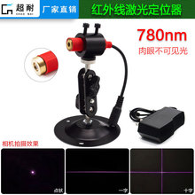 780nm�c��t�⾀һ��ʮ�ֿ��{����Ҋ�⼤�ⶨλ��5mw~400mw���x