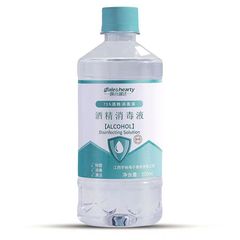 医療用アルコール 75度消毒・滅菌 500ml 抗細菌ウイルス 75%アルコール消毒剤 防疫