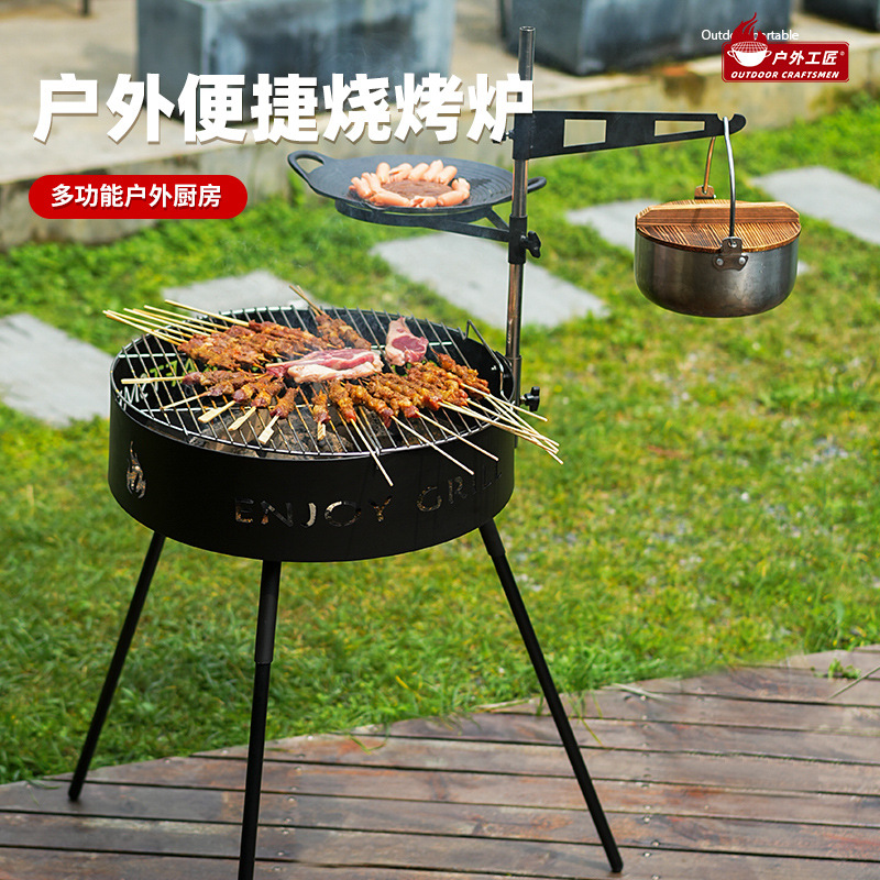 Parrilla de barbacoa artesanal al aire libre, horno de barbacoa multifuncional de pavo, horno de carbón doméstico al aire libre, horno de camping plegable