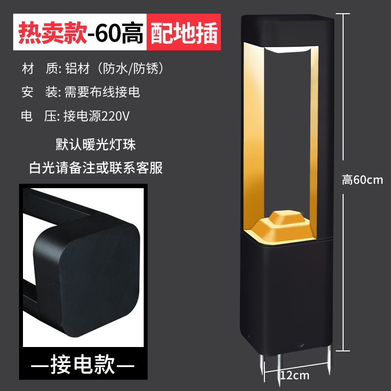 ◈◈✤✤✥✥2열 0.6m 높이 - 접지 플러그 포함 - 전기 연결형(인기 판매 모델)◈◈✤✤✥✥