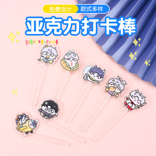 DIY Star Cartoon Handheld Check-In Card Creative Photo Stick Acrylic Selfie Stick Ins Check-In Stick Stand Customization