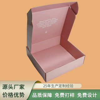 定制印刷彩盒瓦楞特硬飞机盒食品烘焙纸盒彩色包装盒蛋糕包装盒