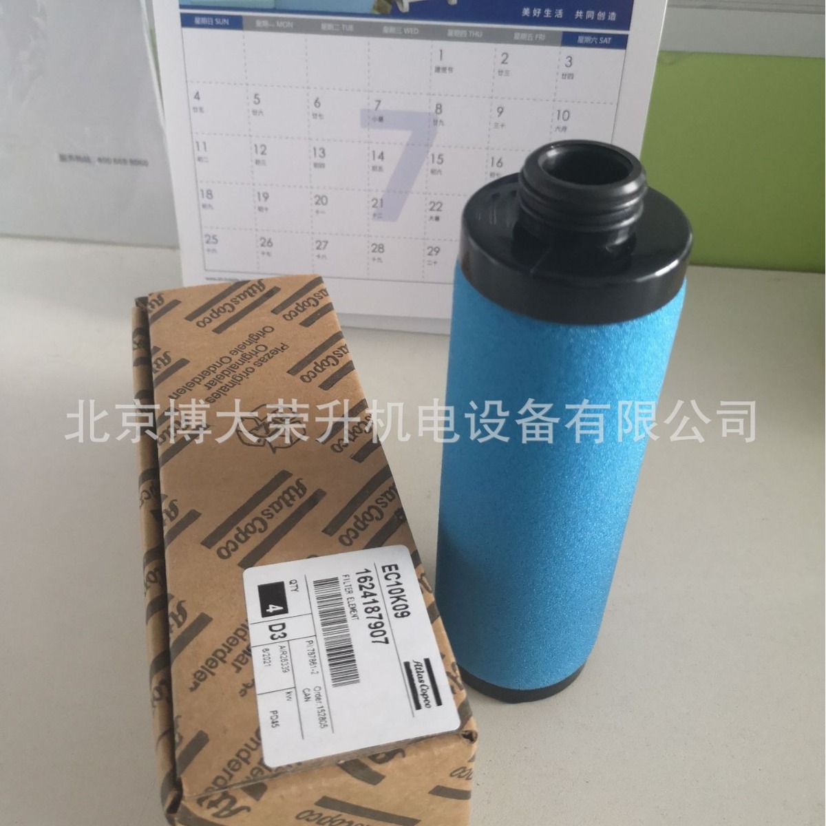 阿特拉斯精密滤芯2901200414  PDp65 PD65压缩空气管道过滤器滤芯