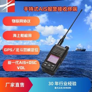 AIS�󾯽��սK��GPS/�����pģ��λȫ�����v�C���W�o�޾��x����