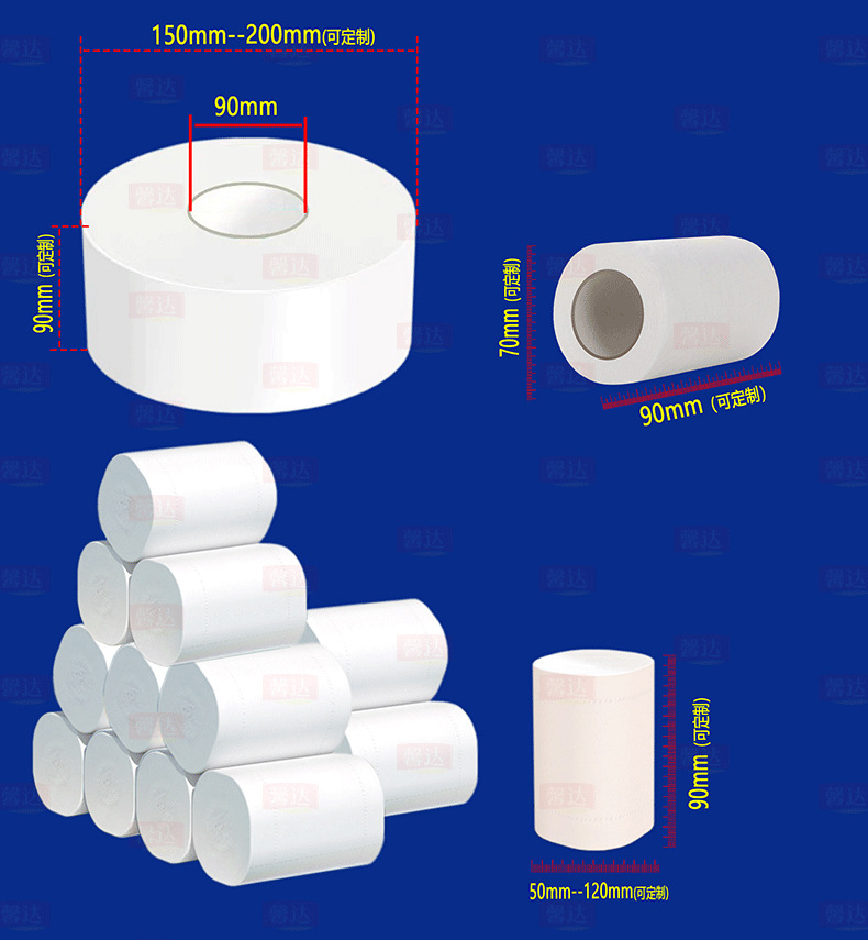 纸巾定制款-加水印_13.png