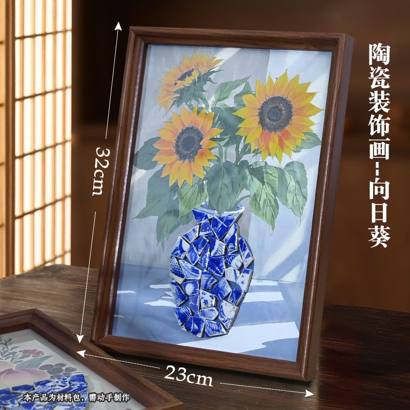 建国記念日青と白の磁器手作り diy フォトフレーム装飾絵画景徳鎮セラミックコラージュ装飾品チームビルディングウォームアップ活動|undefined