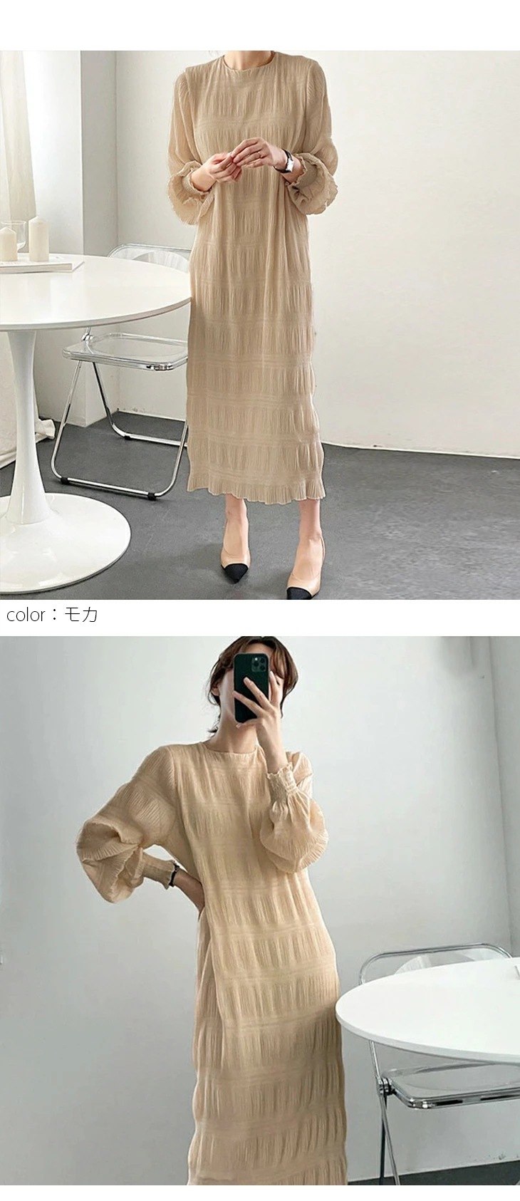 Chic Ruffled Texture Dress 11