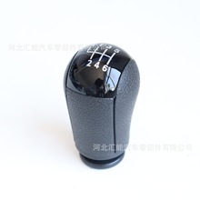 适用于福特福克斯汽车变速杆手球换挡手球排挡杆手球银帽款5/6速