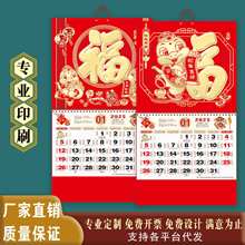 �S��2025���궨�V����˺��v ̨˺�v���ֵ����՚v�v��logo