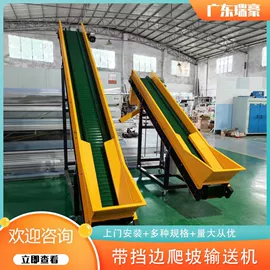 输送机;其他输送设备;工业烤箱